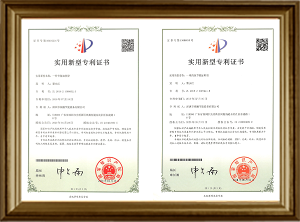 榮譽資質